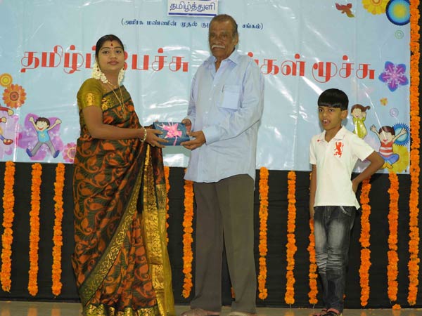 திங்கள் திருவிழா