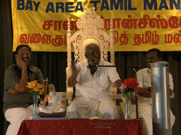 தமிழ் திருவிழா