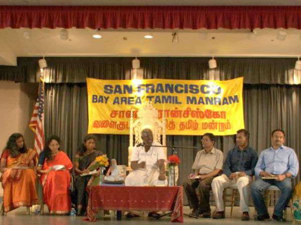 தமிழ் திருவிழா