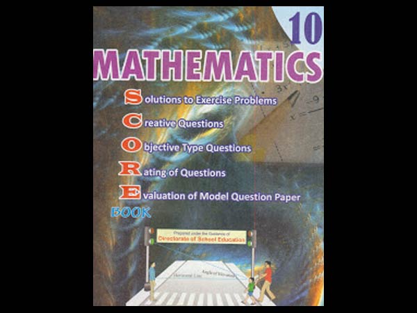 29,905 கணக்குப் புலிகள் 29,905 கணக்குப் புலிகள்