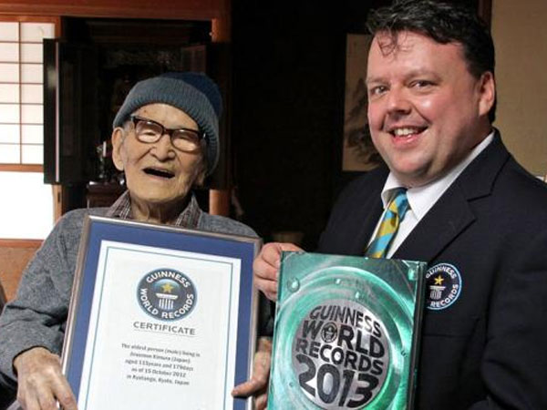 கின்னஸ் அங்கீகாரம்