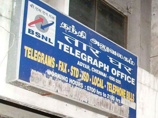 இந்தியாவில் தந்தி