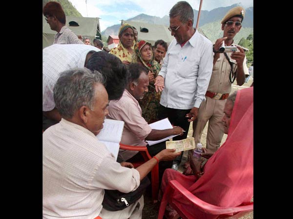 நிவாரண நிதி 