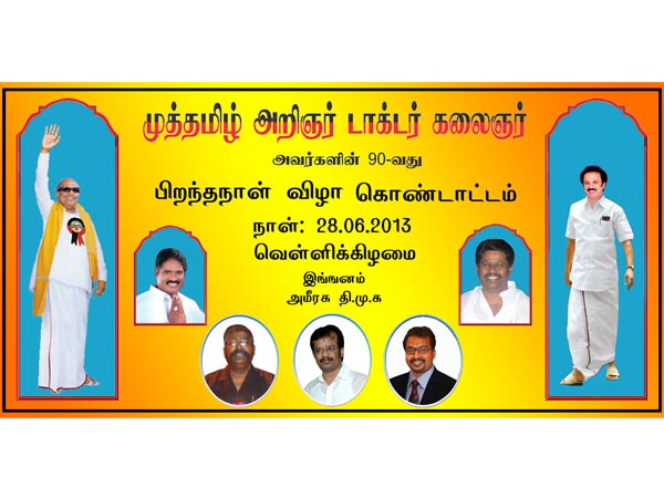 படம் 5