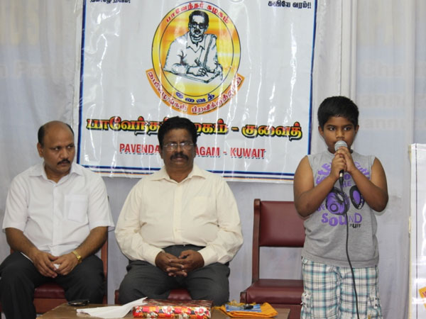 படம் 8