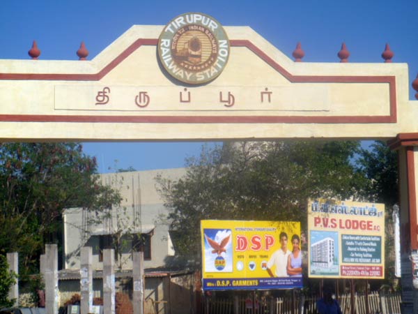 ஈரோடு திருப்பூரில் கடையடைப்பு