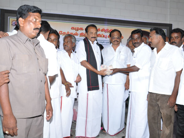 மக்கள் கொடுத்த நிதி