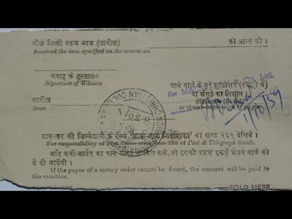 ரகசிய குறியீட்டு எண்