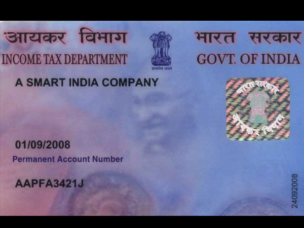 அடையாள அட்டை அவசியம்