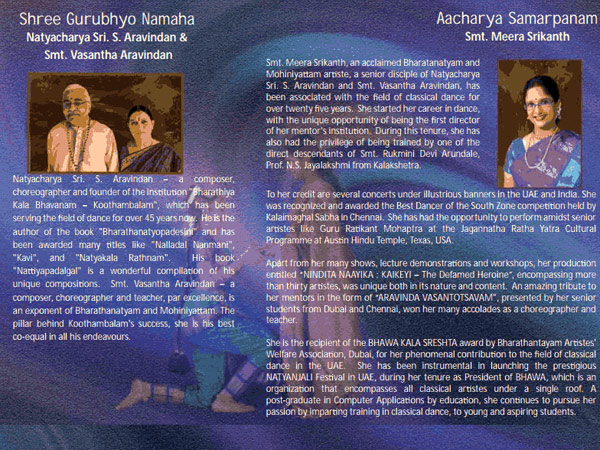 சிறப்பு விருந்தினர் சச்சு சிறப்பு விருந்தினர் சச்சு