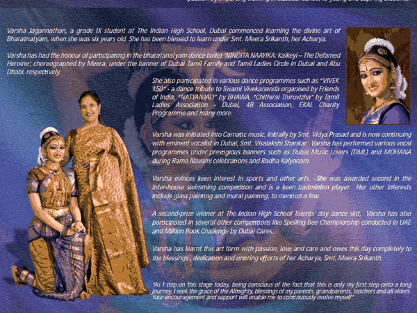 அரங்கேற்றம் அரங்கேற்றம்