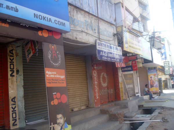 வணிகர்கள் கடையடைப்பு