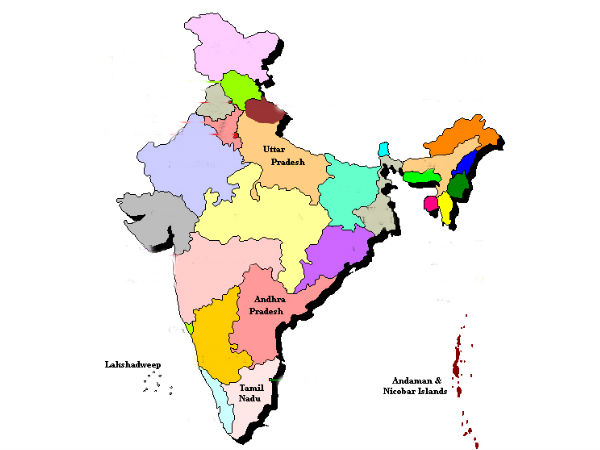 இந்தியாவில் 3 தான் பெரிய மாநிலங்கள்