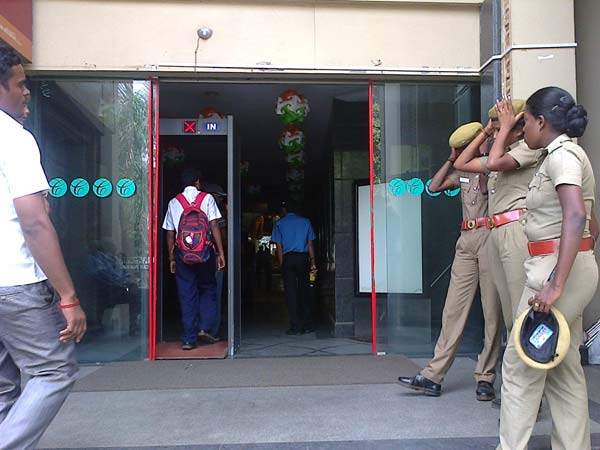 ரிசர்வேசன் நிறுத்தம்