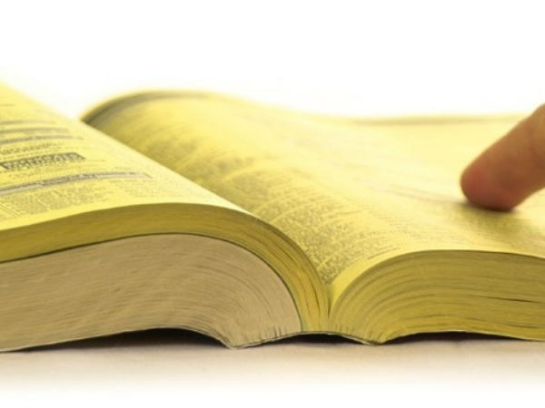 முக்கியப் புத்தகம் முக்கியப் புத்தகம்