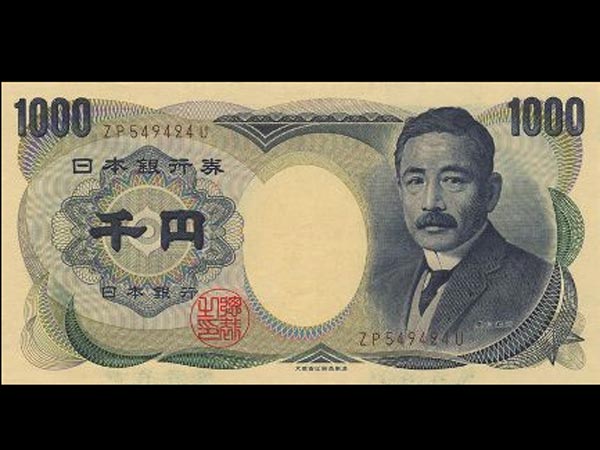 ஜப்பானின் யென்: