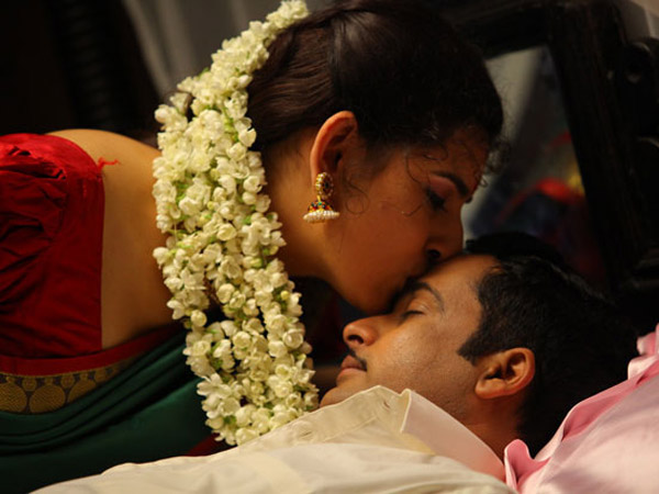 அழகான அரவணைப்பு