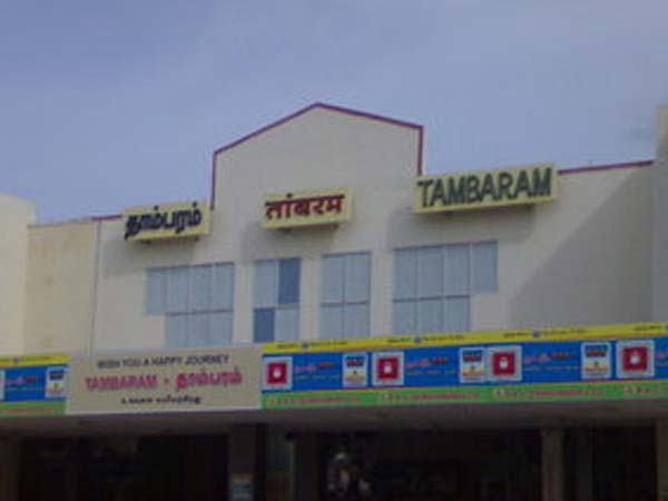 தாம்பரத்தில் 3வது முனையம் தாம்பரத்தில் 3வது முனையம்