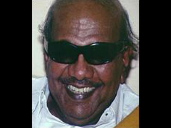 பாவேந்தர் பெயரால்