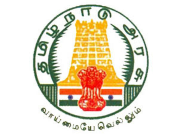 அரசு நித உதவி