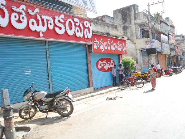 வாகனங்கள் ஓடவில்லை