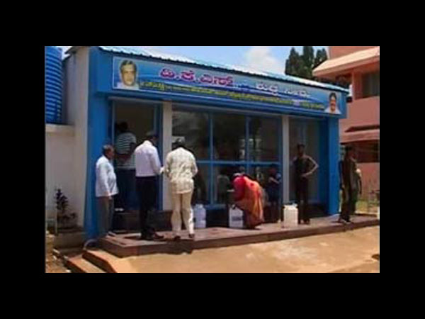 வாட்டர் ஏடிஎம்...