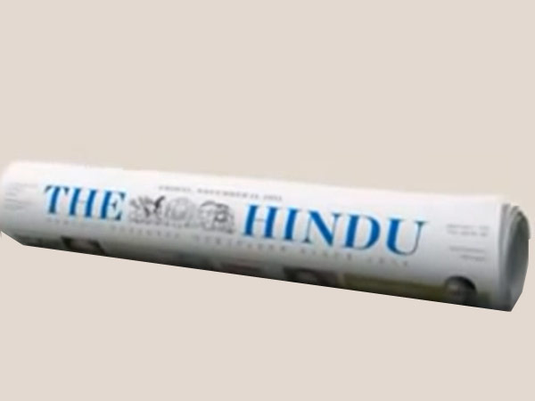 தமிழிலும் ஹிந்துவே...