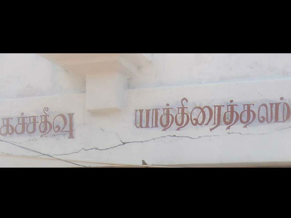1885 ஆம் ஆண்டு ஒப்பந்தம்
