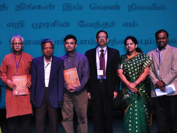 கட்டுரை வாசிப்பு 