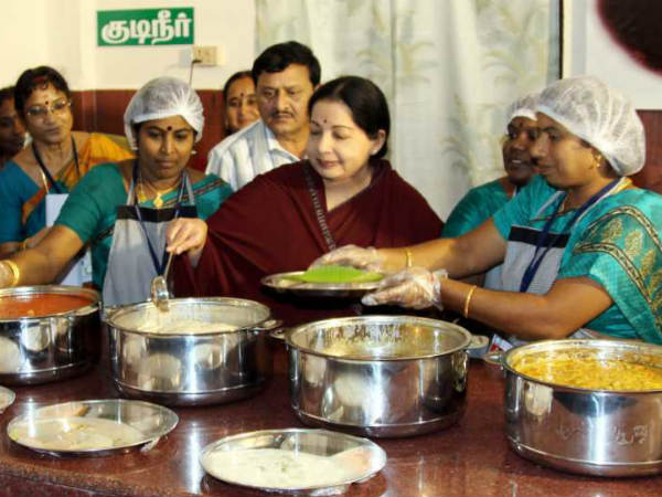 2400 பெண்கள்