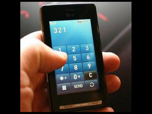 ரூ. 7860 கோடி செலவில்