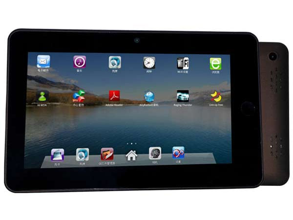 மாணவர்களுக்கு ஐபேடு