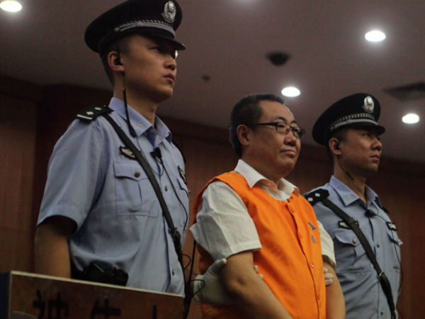 14 ஆண்டுச் சிறை.... 14 ஆண்டுச் சிறை....