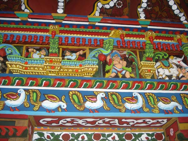 திருக்குட நன்னீராட்டு விழா
