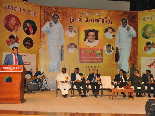 வேலூர் எம்.பி. பங்கேற்பு