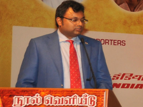 கார்த்தி சிதம்பரம் சிறப்புரை