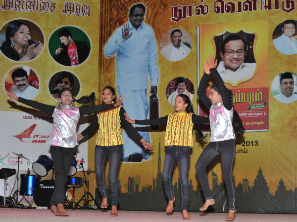 இன்னிசை நிகழ்ச்சி