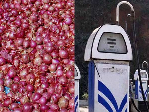 வெங்காயம், பெட்ரோல் பரிசு