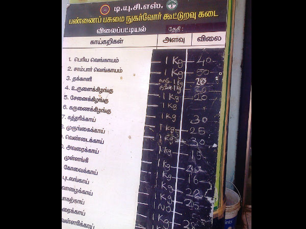பணம் மிச்சம்தான்