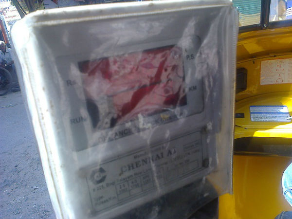 புதிய மீட்டர்கள் புதிய மீட்டர்கள்