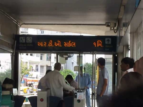 ரூ. 26 கட்டணம்