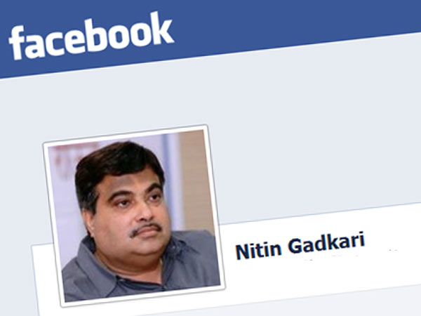 பேஸ்புக் ஓகேப்பா...