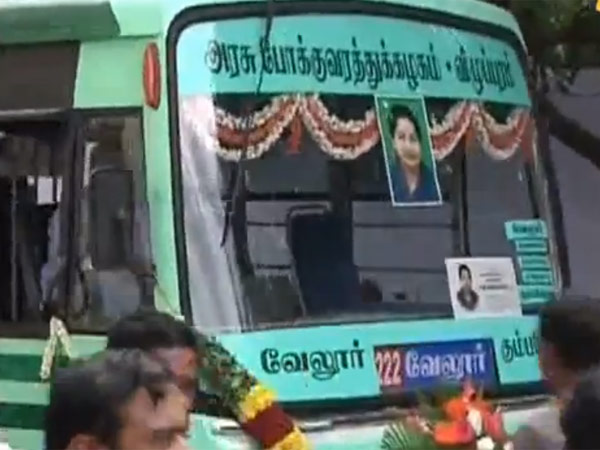 அம்மா பஸ்...