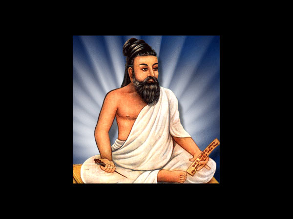 திருக்குறள்
