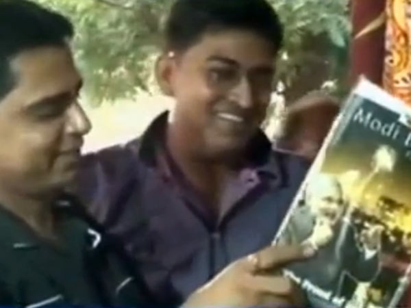 மோடி புகழ்...