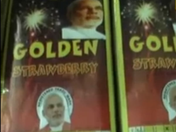 காஸ்ட்லி பட்டாசு....
