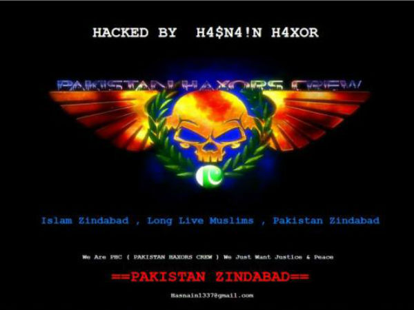 அதிமுக இணையதளம்