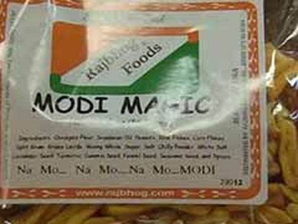 மோடி மேஜிக்....