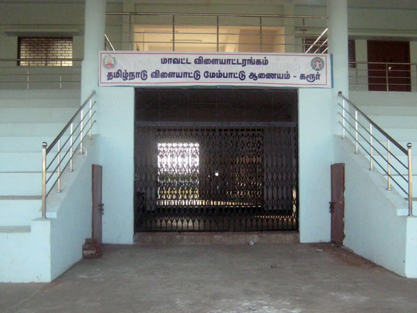 கைவிடப்பட்ட மாவட்ட மைதானம்