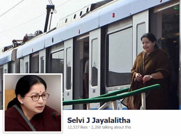 கவர் போட்டோவில் மெட்ரோ ரயில்